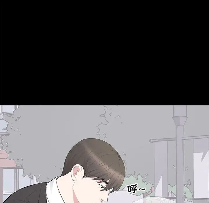 上流社会的女人第20话