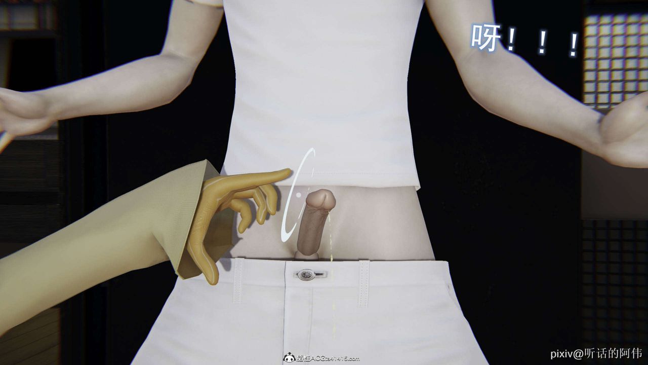 [3D]魔堕之欲第26话