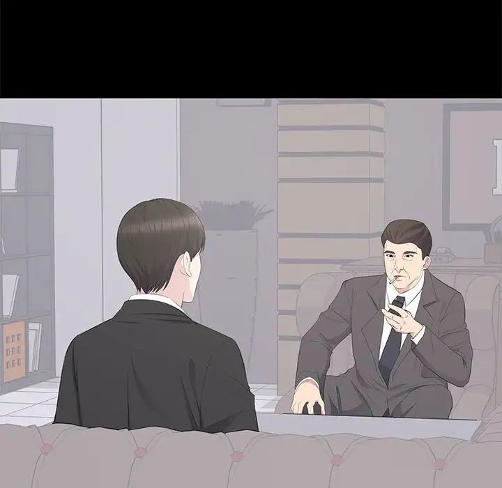 上流社會的女人第20話