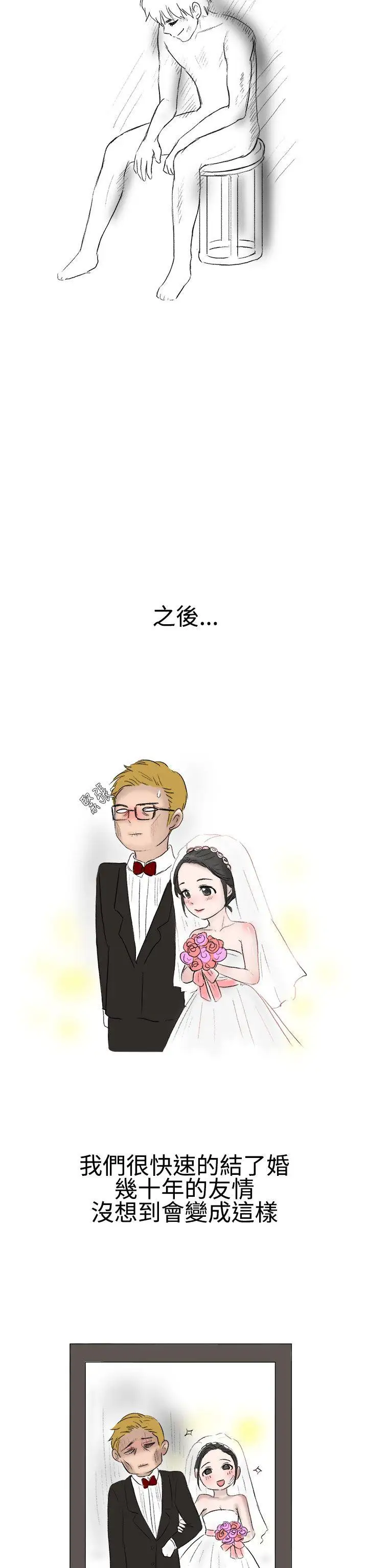 无法自拔被好朋友舔了(下)