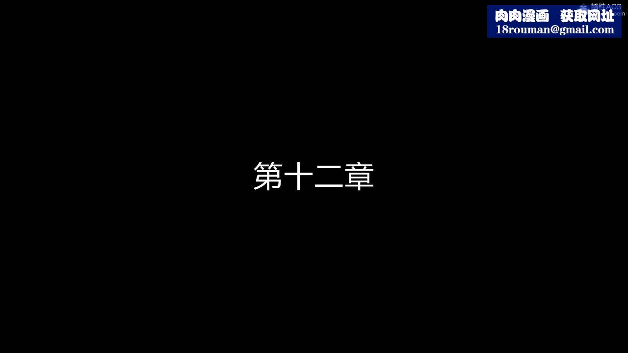 [3D]魔堕之欲第27话