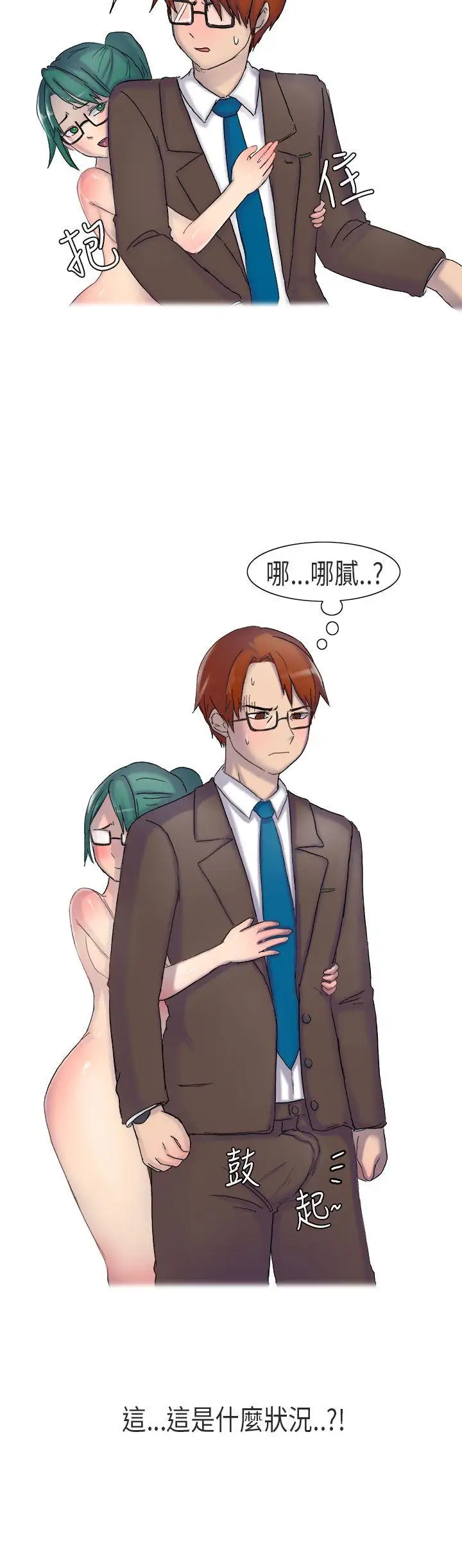 无法自拔在公司里的秘密(上)