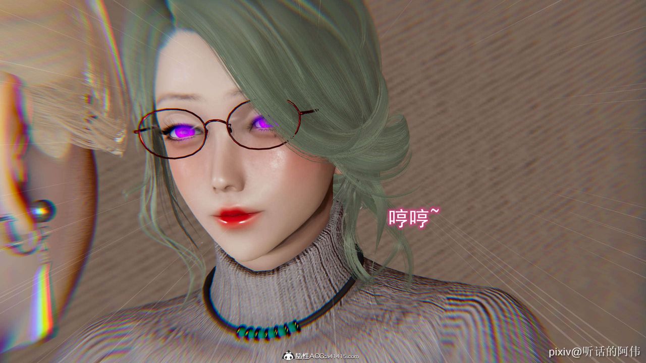 [3D]魔堕之欲第27话