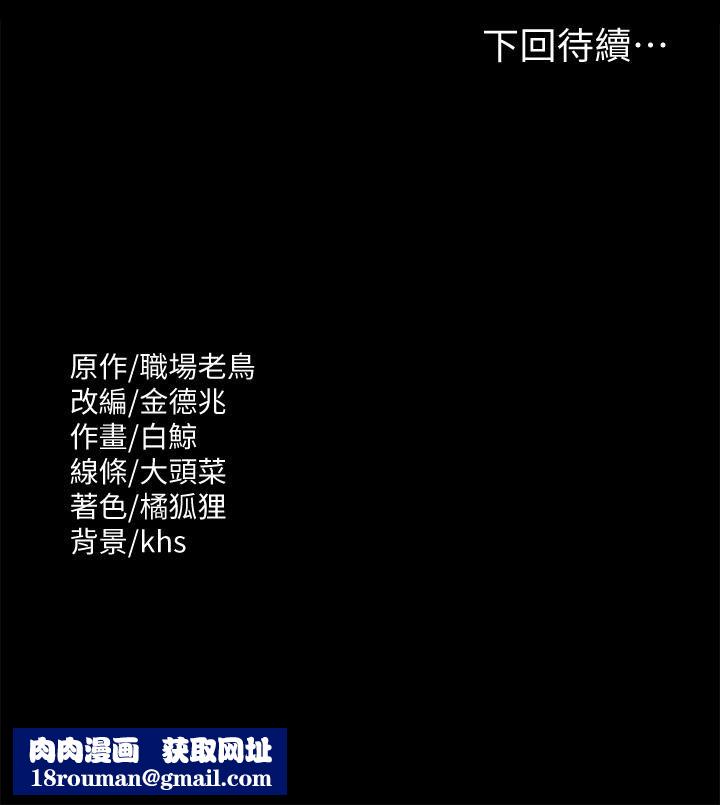 超级公务员第32话-水流成河的偷情快感