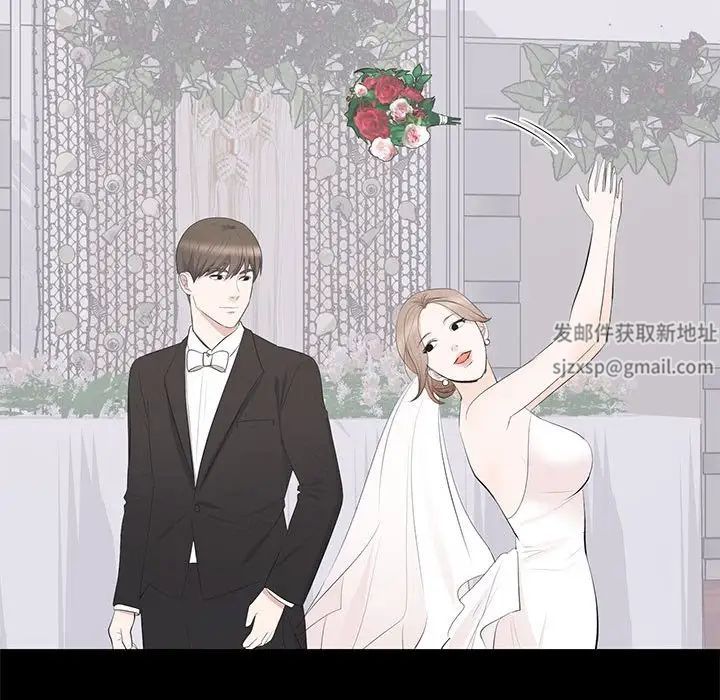 上流社会的女人第21话