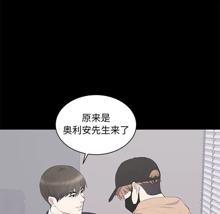 上流社会的女人第21话