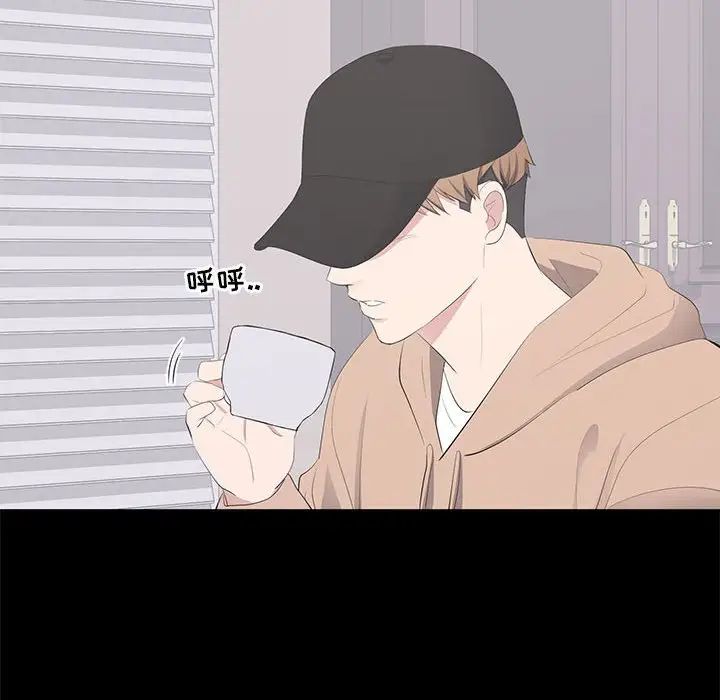 上流社会的女人第21话