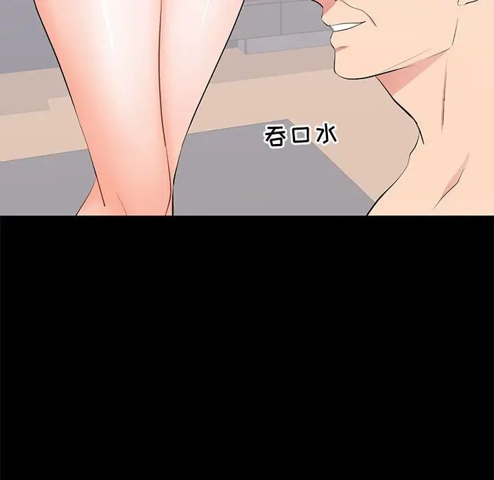 上流社会的女人第21话