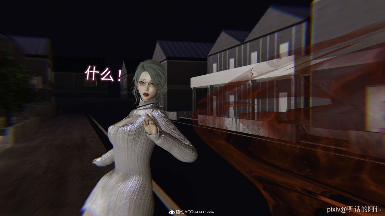 [3D]魔堕之欲第29话