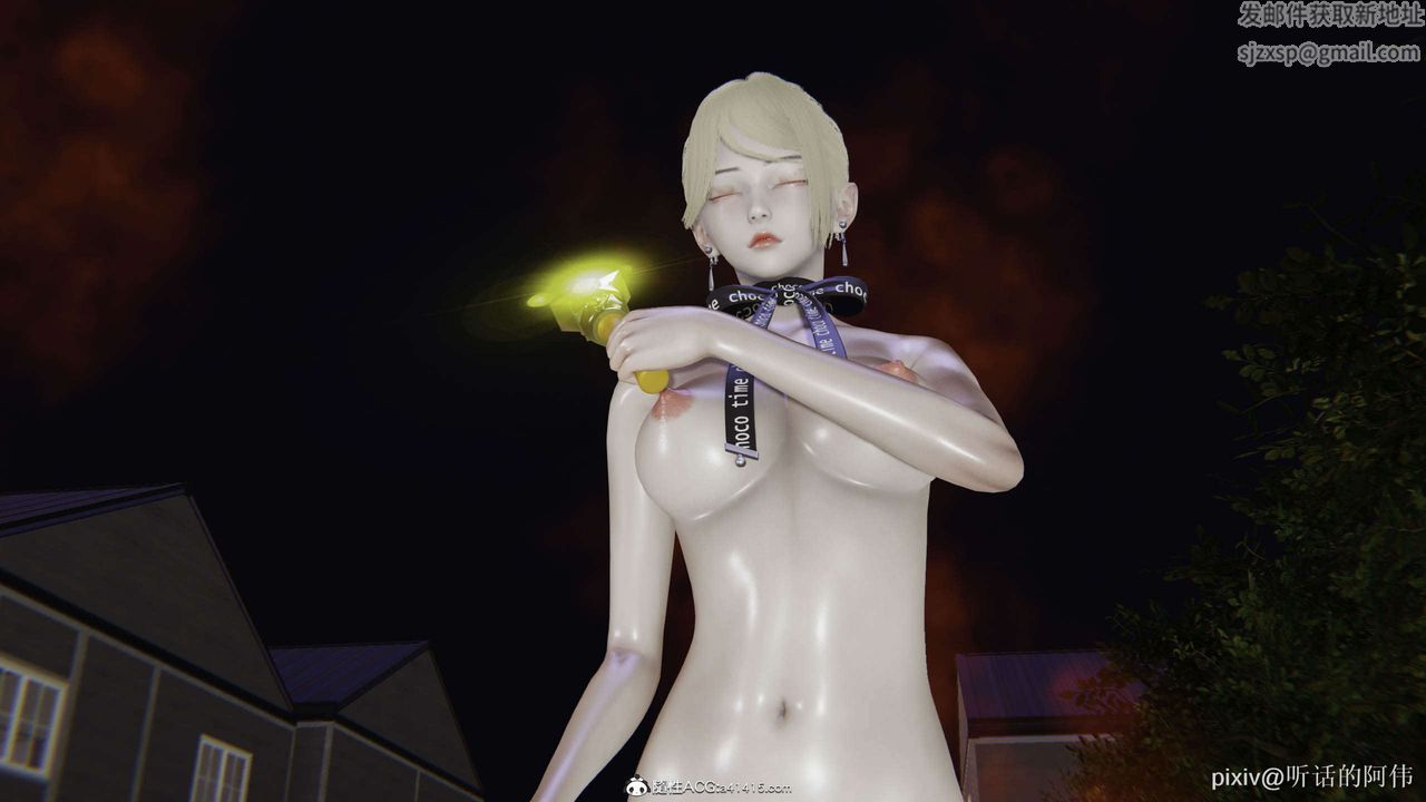 [3D]魔堕之欲第29话