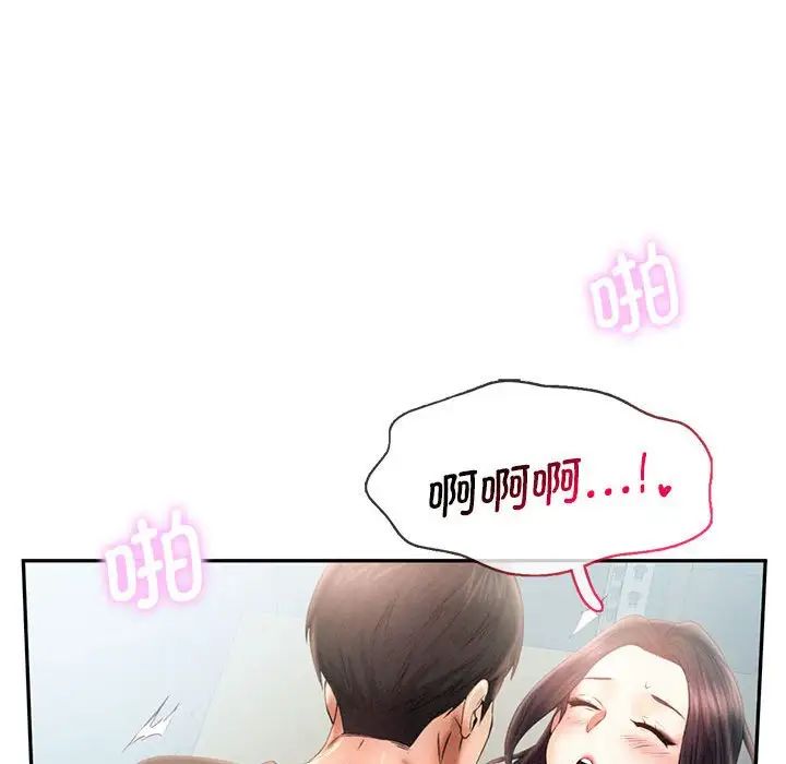 乘风高飞第6话