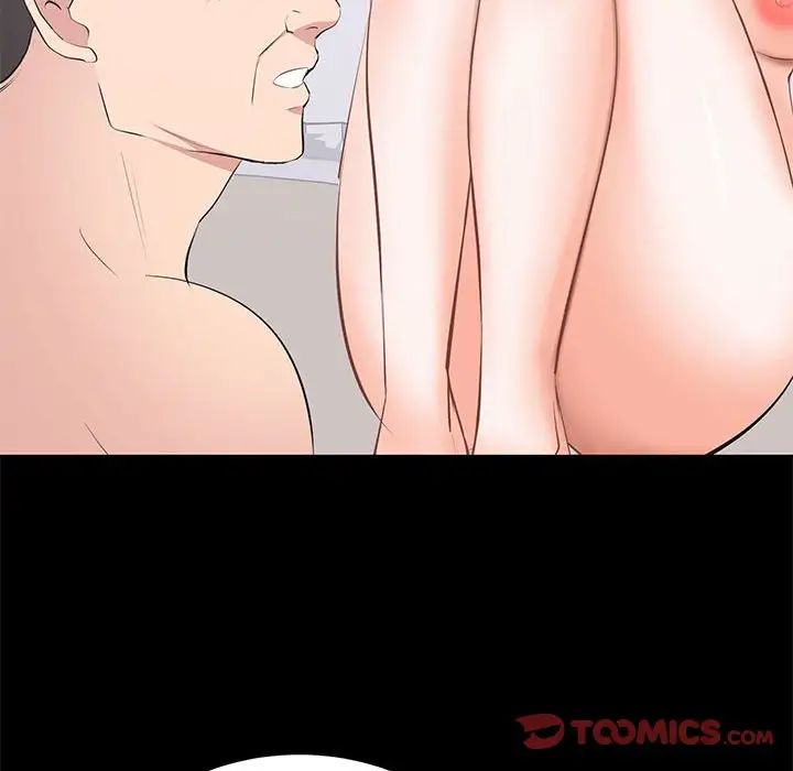 上流社會的女人第22話