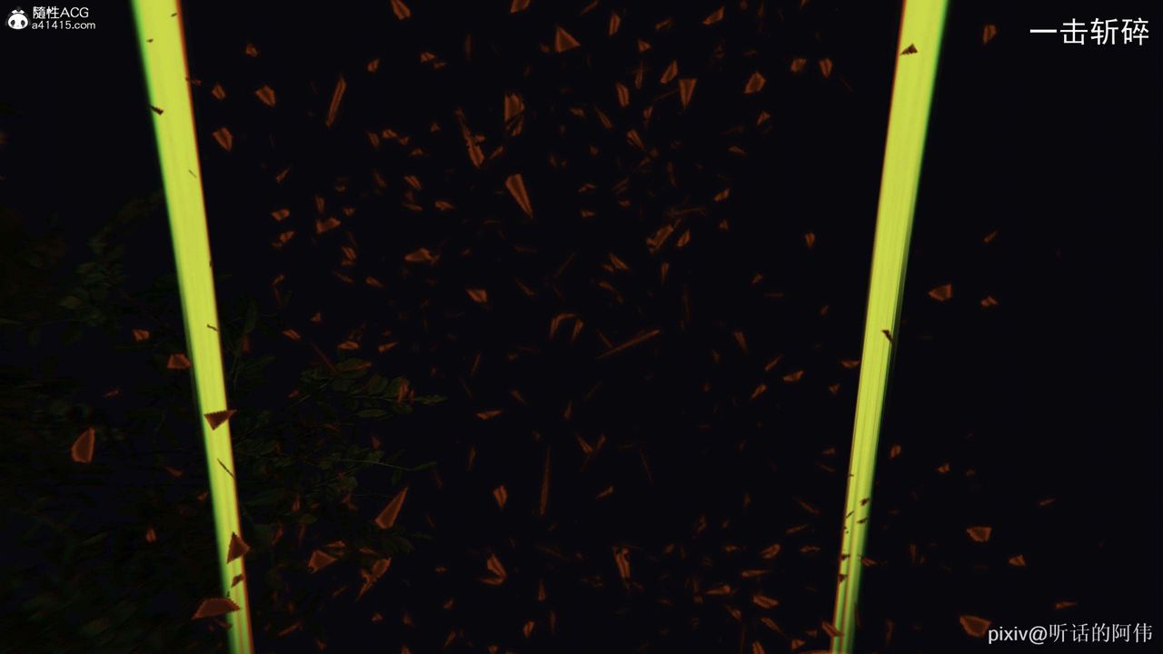 [3D]魔堕之欲第29话