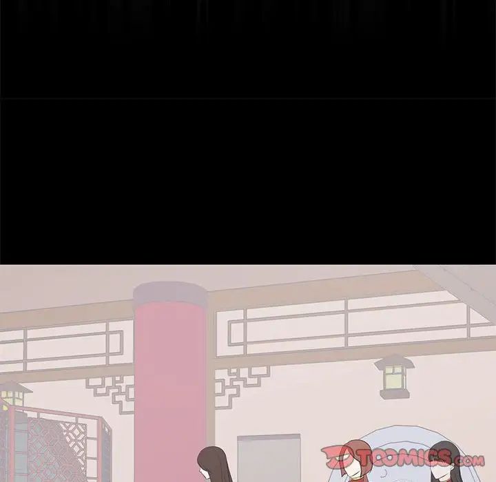 上流社会的女人第22话