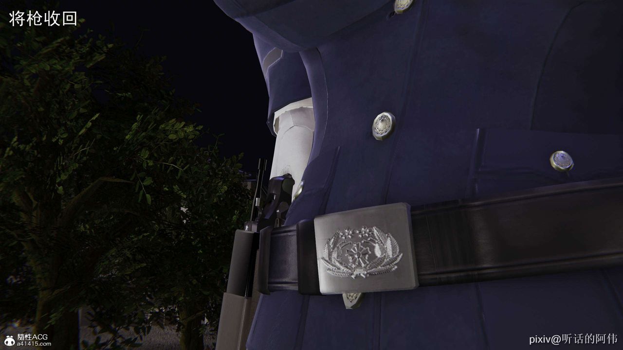 [3D]魔堕之欲第29话