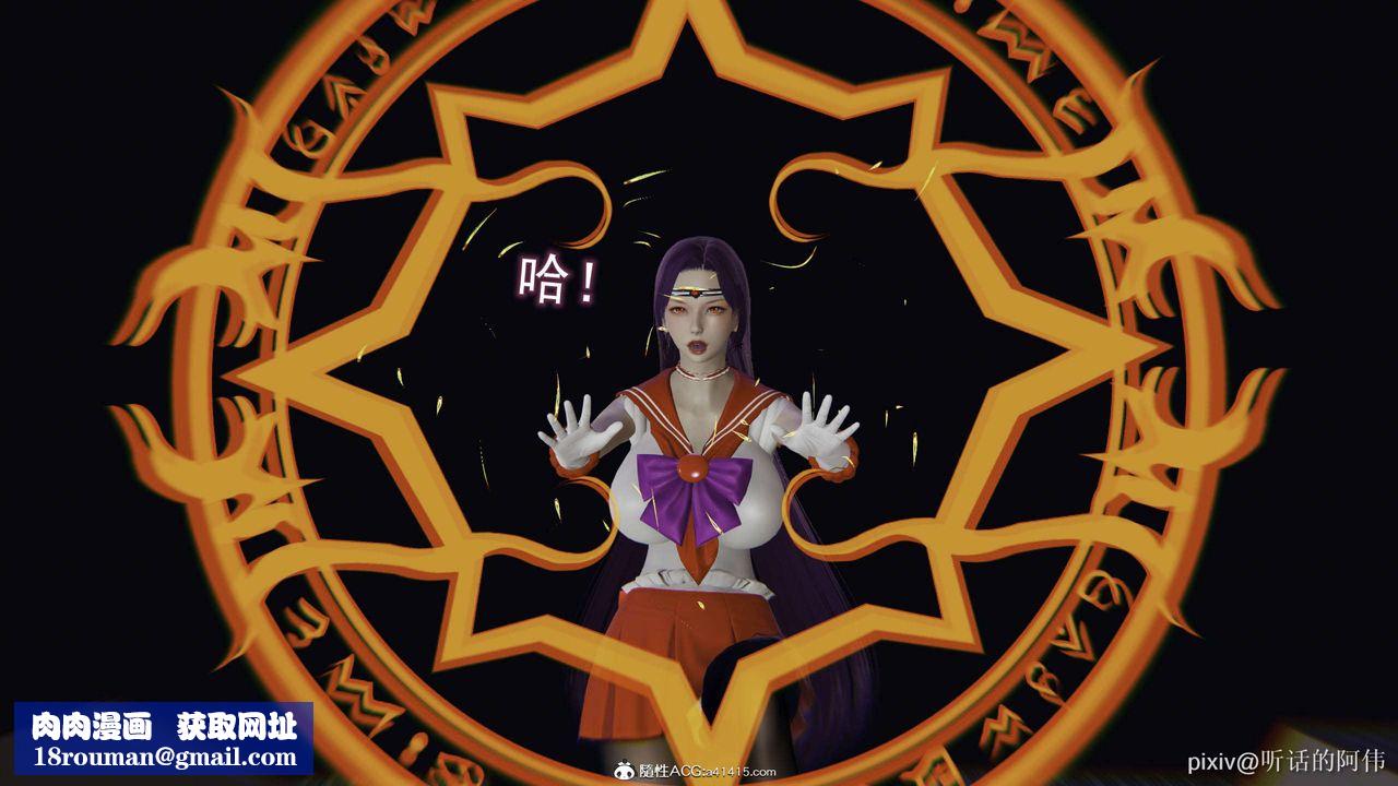 [3D]魔堕之欲第29话