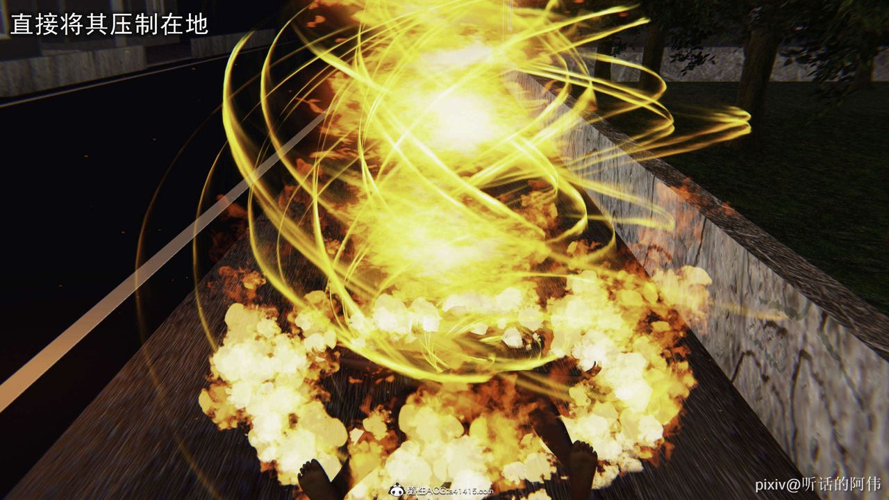 [3D]魔堕之欲第30话