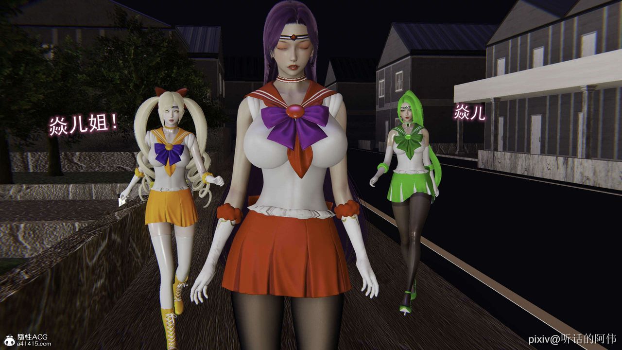 [3D]魔堕之欲第30话