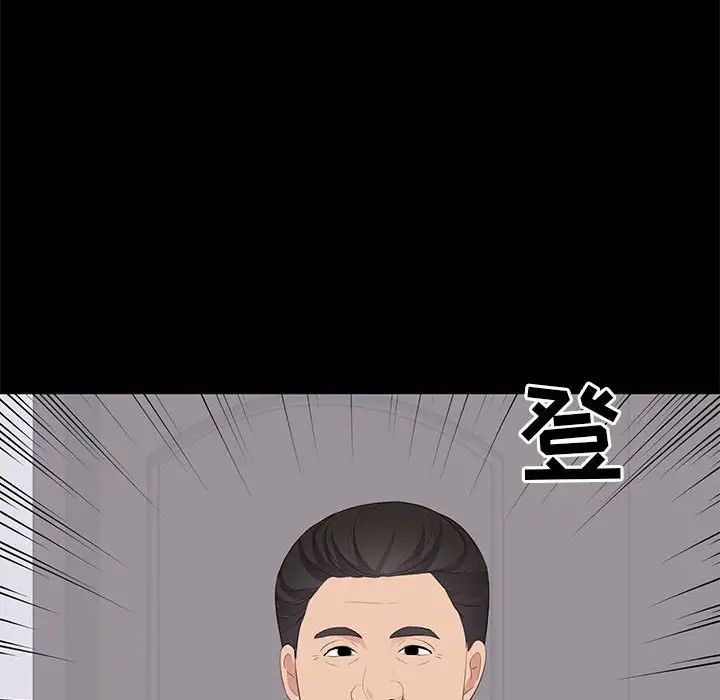 上流社会的女人第22话