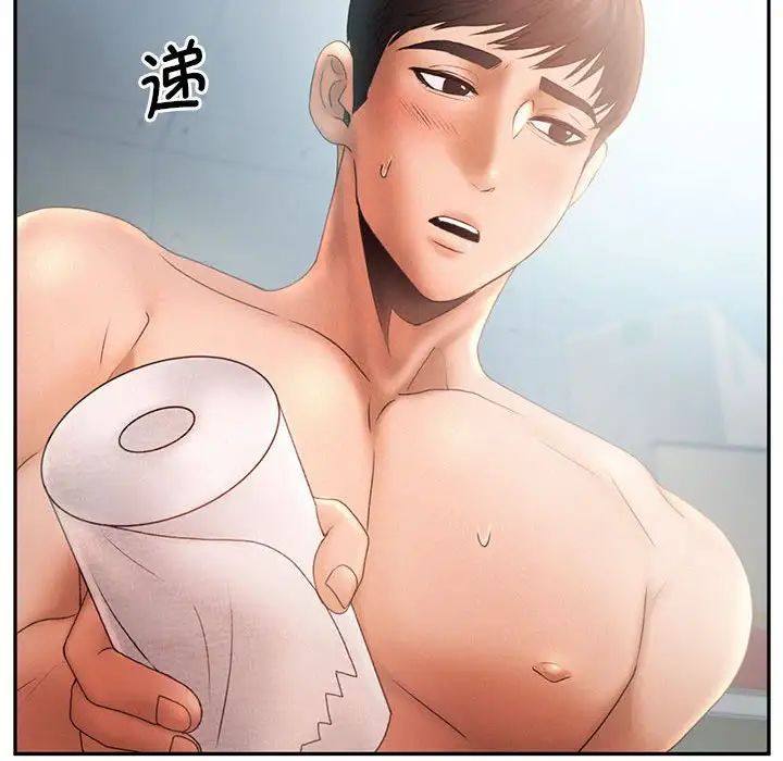 乘风高飞第6话