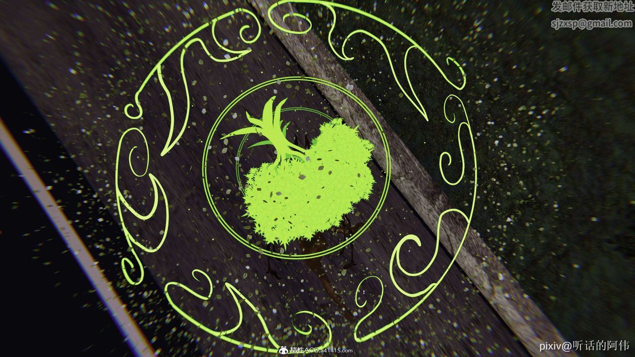 [3D]魔堕之欲第30话