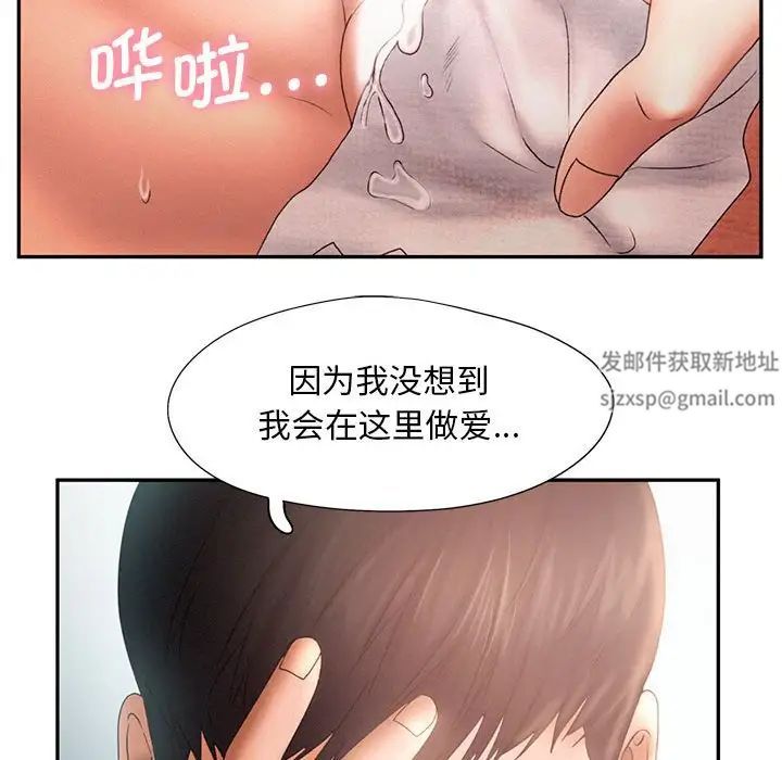 乘风高飞第6话