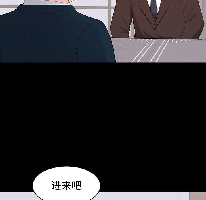 上流社会的女人第22话