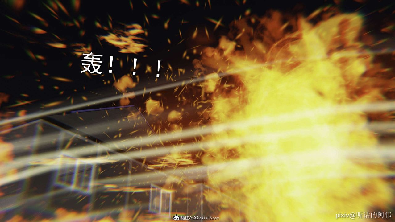 [3D]魔堕之欲第30话