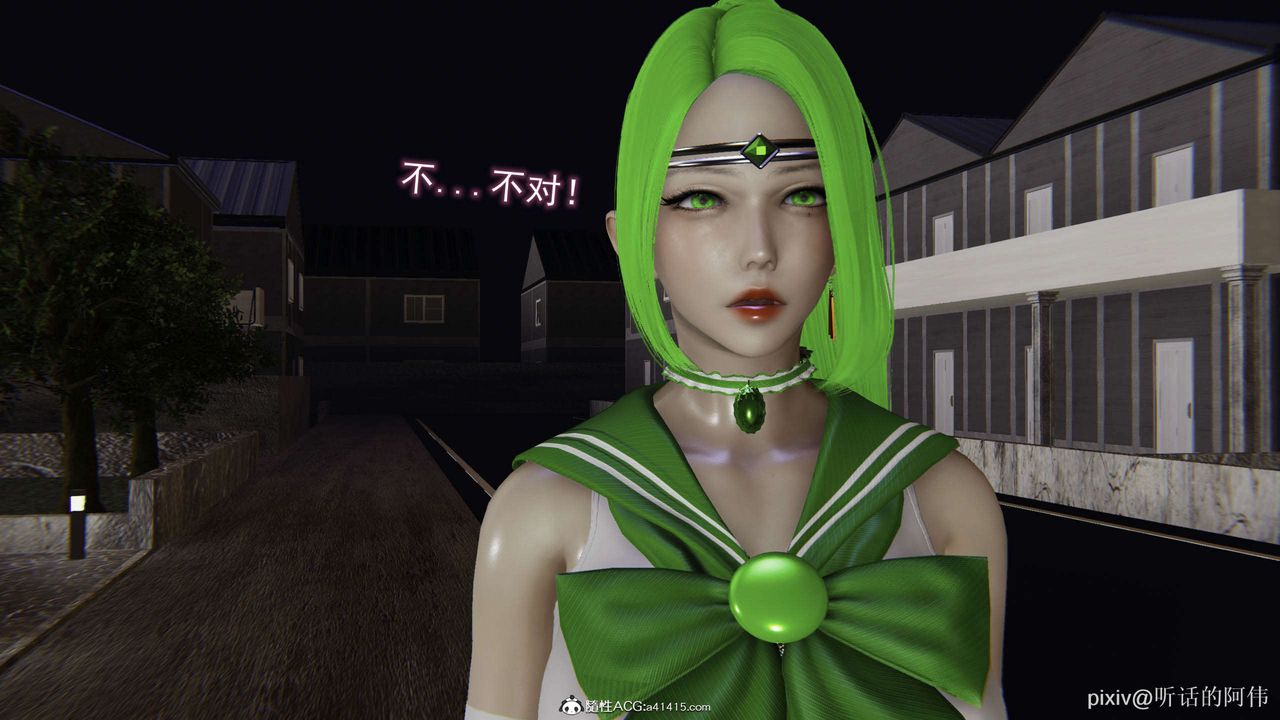 [3D]魔堕之欲第30话