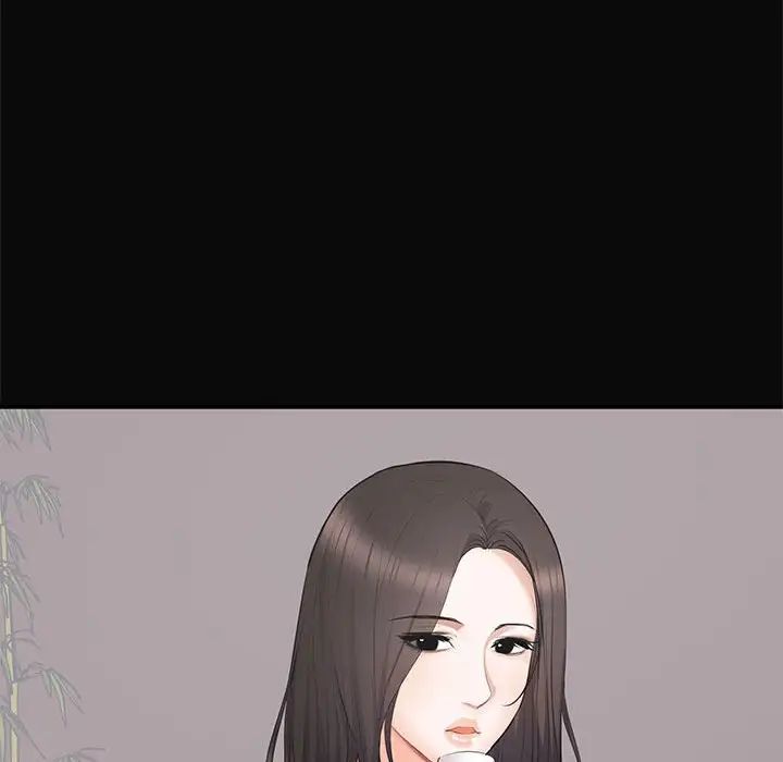 上流社会的女人第23话