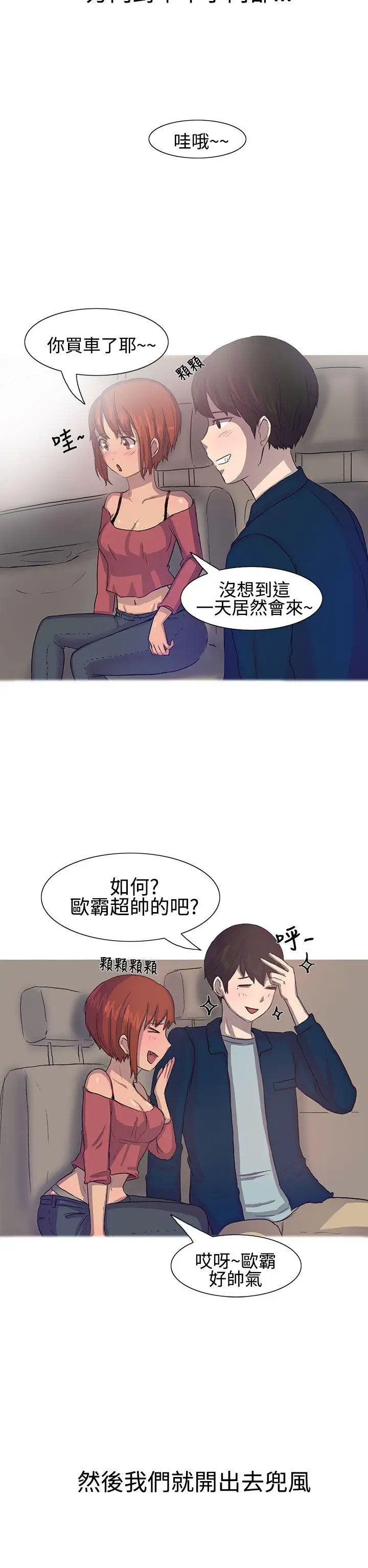 无法自拔对好朋友来个偷拍吧(上)