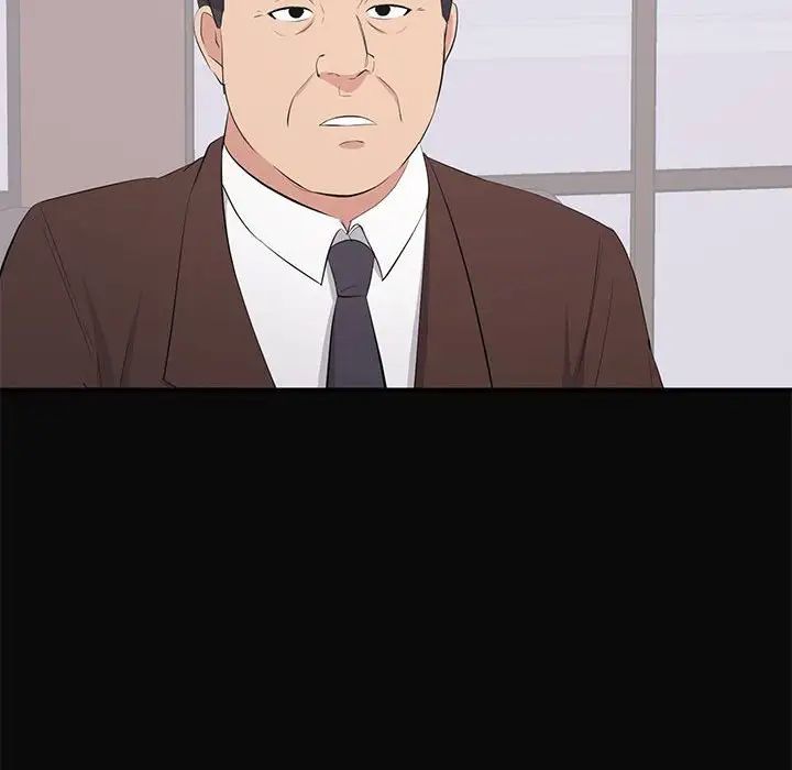 上流社會的女人第23話