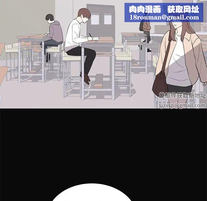 上流社會的女人第23話