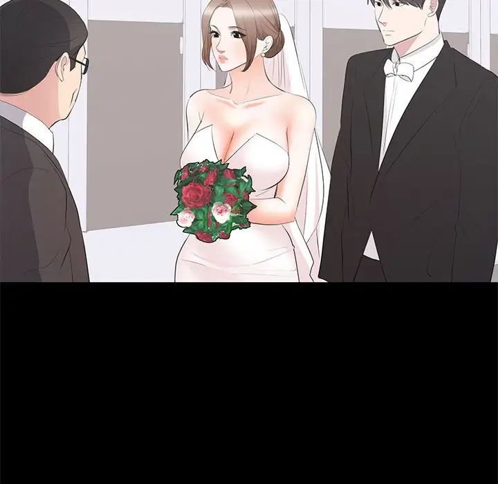 上流社会的女人第23话