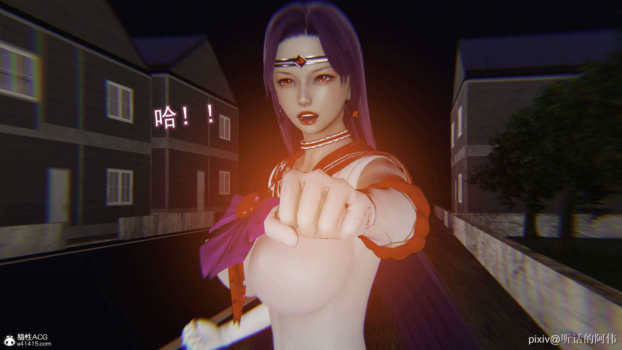 [3D]魔堕之欲第31话