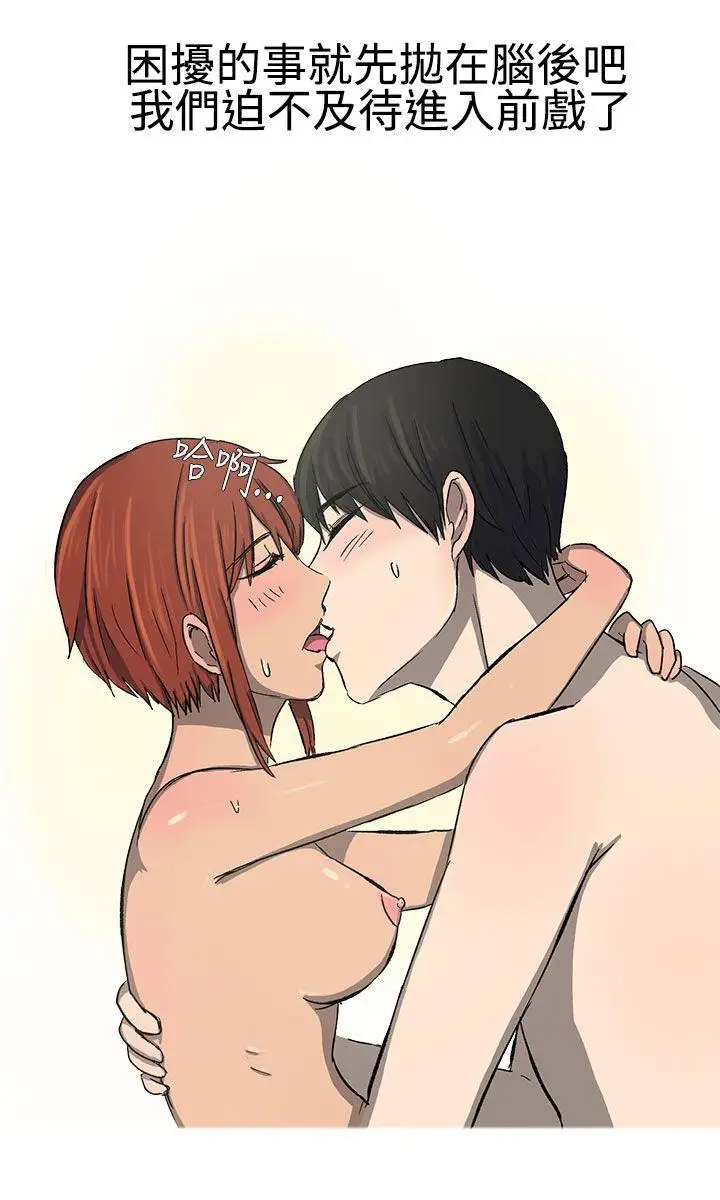 无法自拔最终话