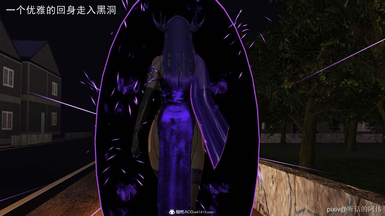 [3D]魔堕之欲第31话