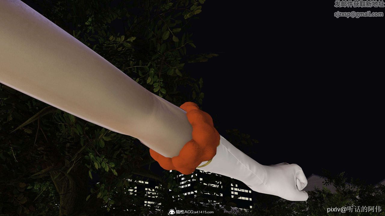 [3D]魔墮之欲第31話