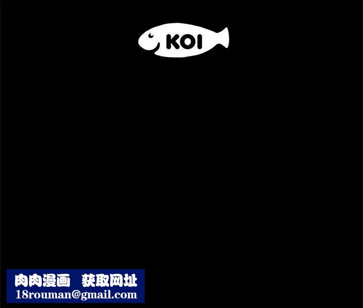 上流社会的女人第23话