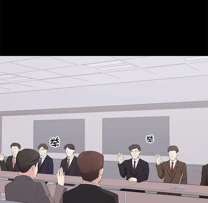 上流社会的女人第24话-最终话（完结）