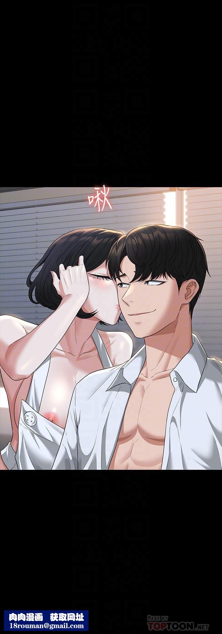 超级公务员第41话-今天的早餐就是妳