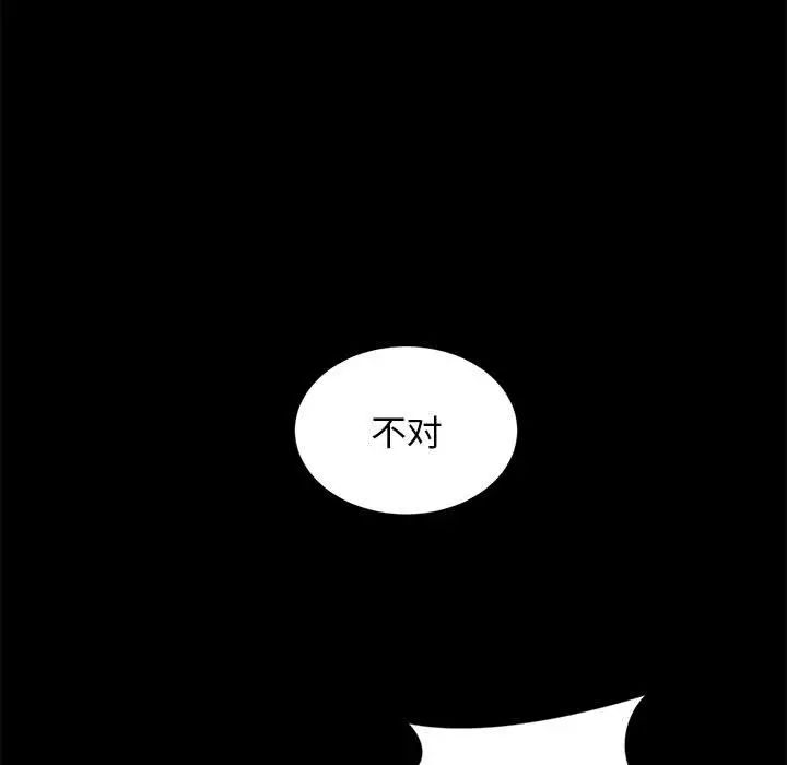 上流社会的女人第24话-最终话（完结）