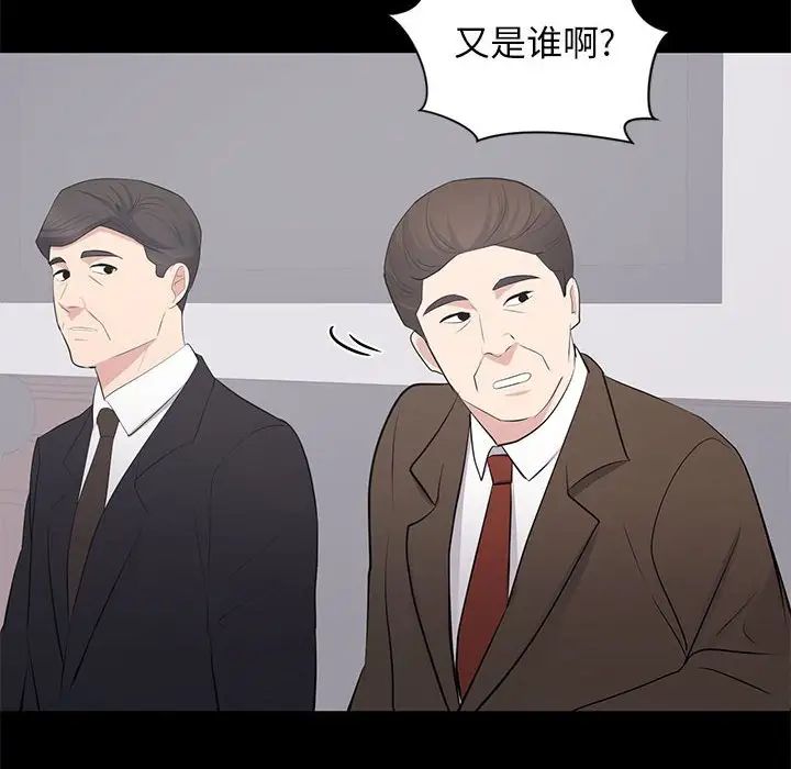 上流社会的女人第24话-最终话（完结）