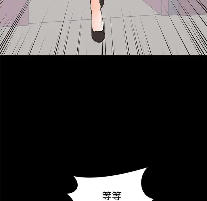 上流社会的女人第24话-最终话（完结）