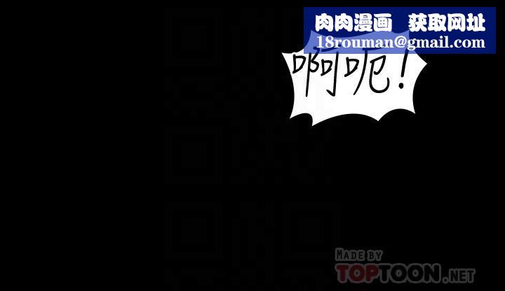 超级公务员第42话-请把你的大肉棒插进来