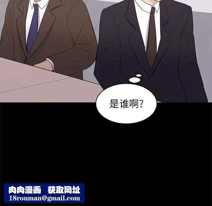 上流社会的女人第24话-最终话（完结）