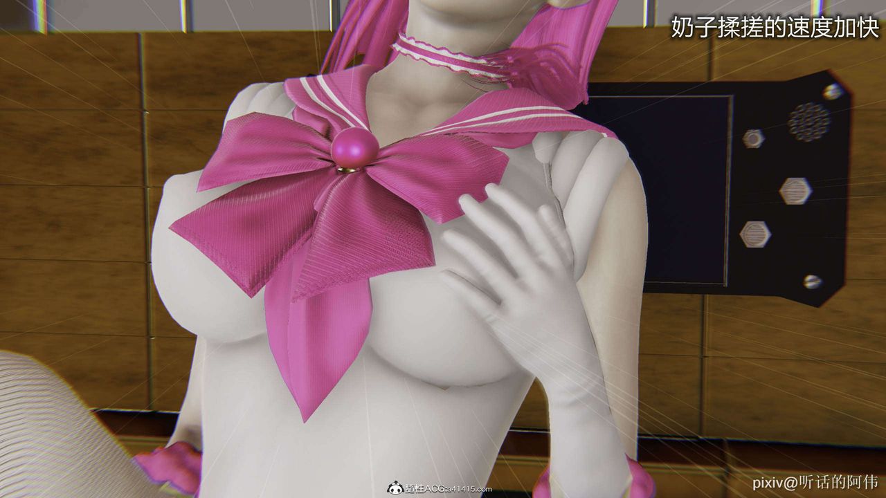 [3D]魔墮之欲第32話