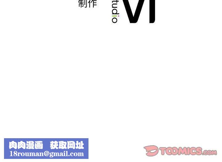 乘风高飞第8话