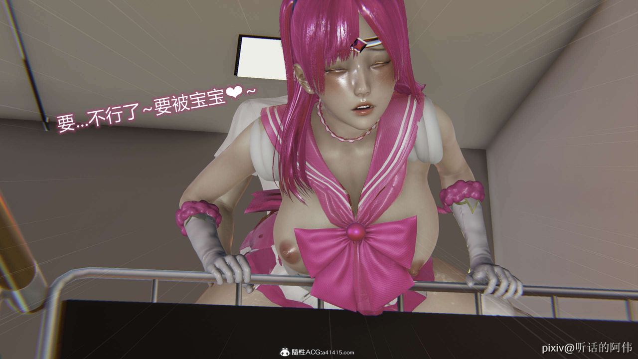 [3D]魔堕之欲第33话