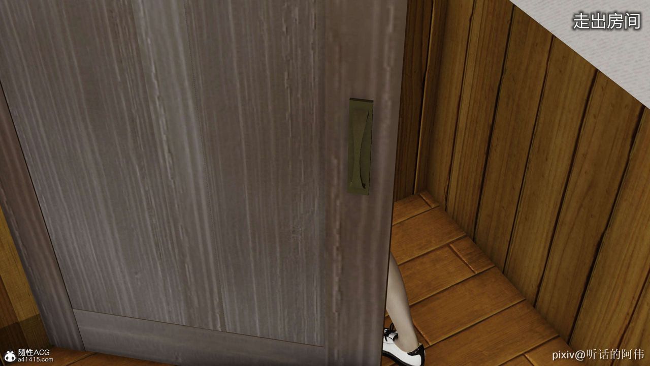 [3D]魔堕之欲第33话